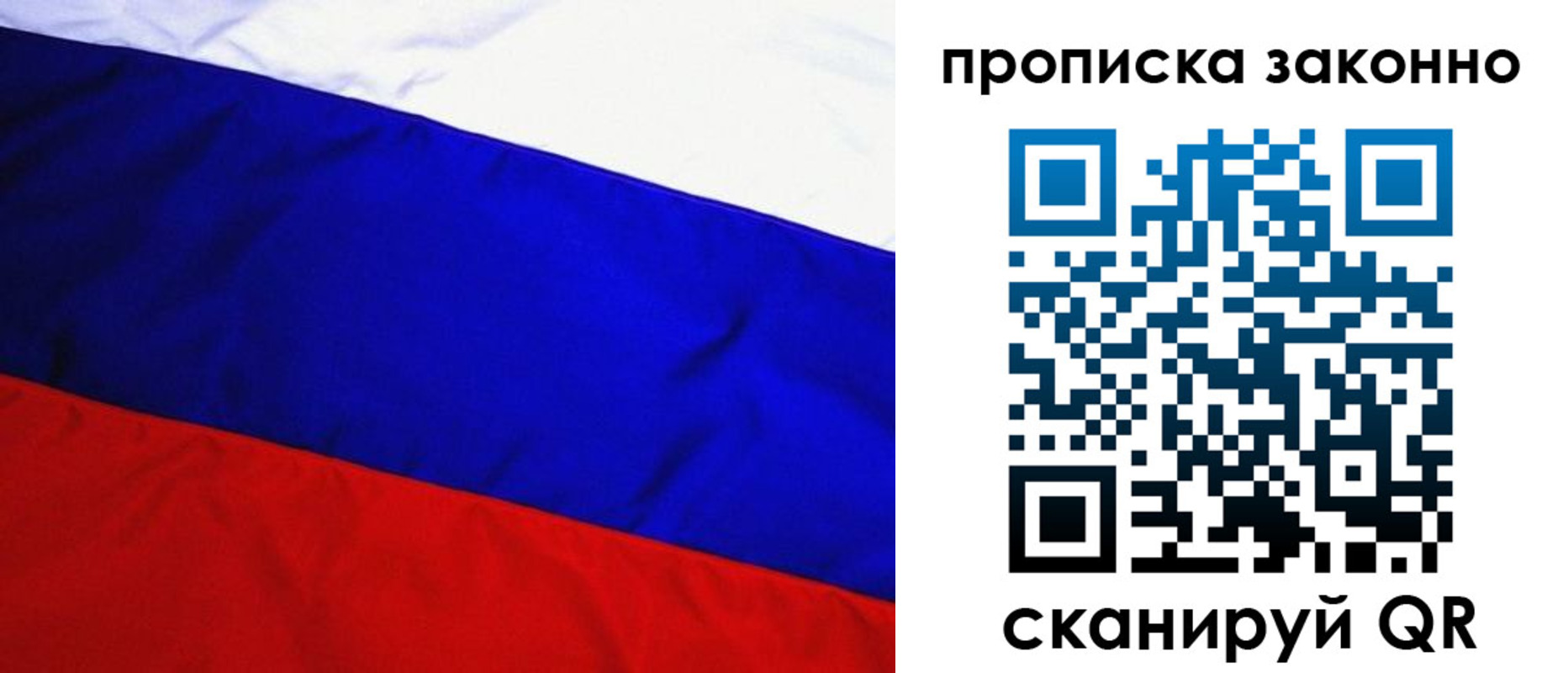 временная регистрация для школы в Калаче-на-Дону